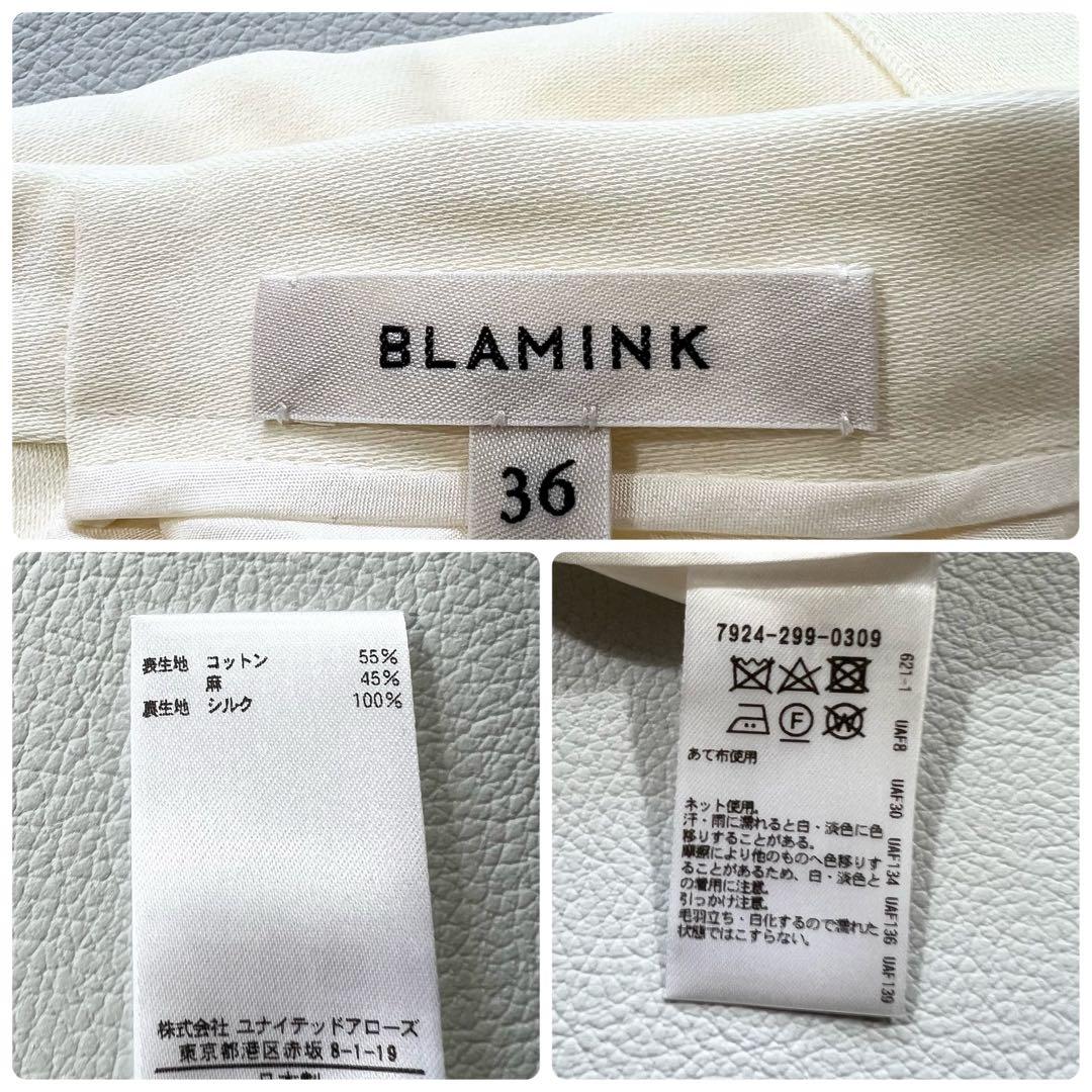 美品　BLAMINK　ブラミンク　ロングスカート　タイトスカート　スリット