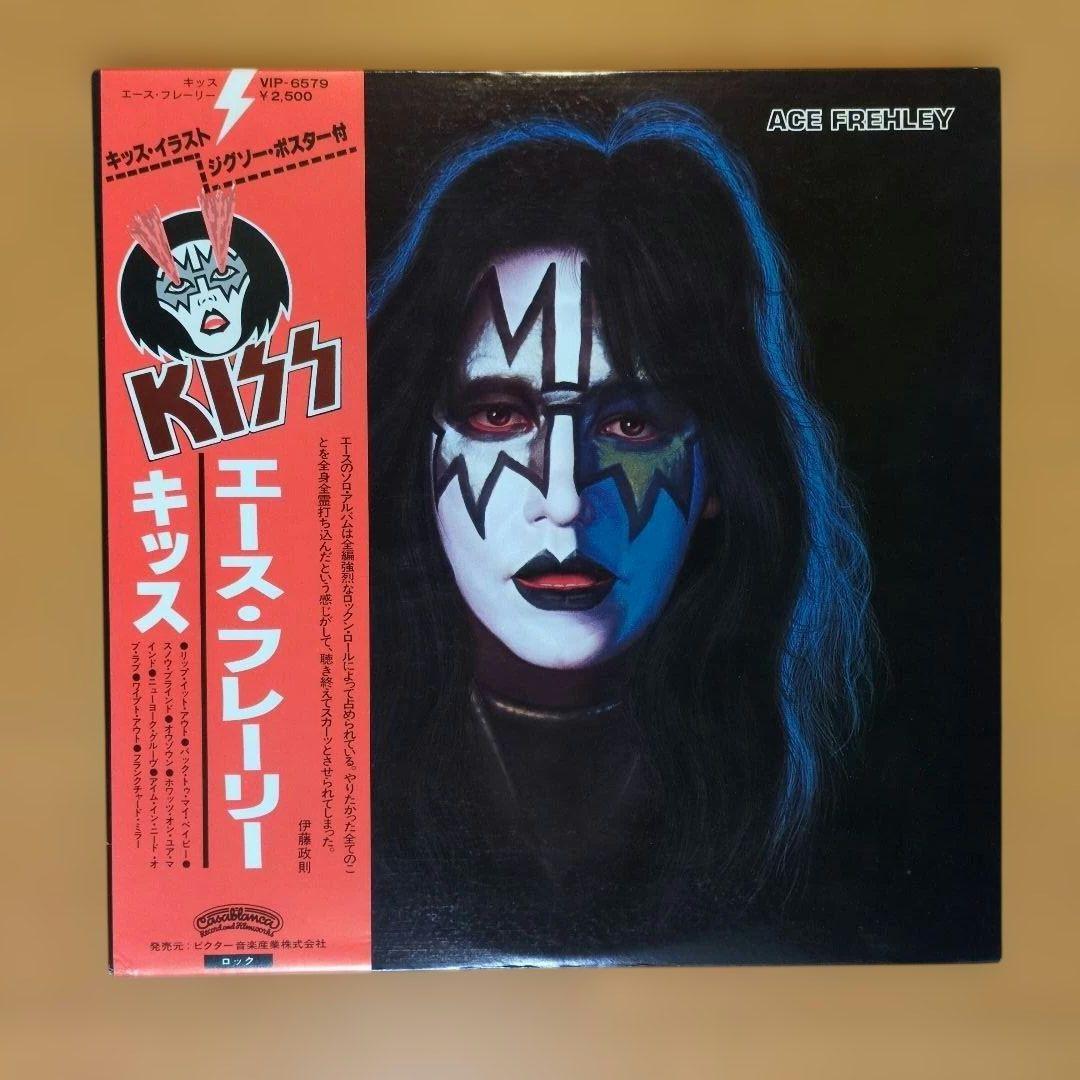 【ポスター付き】キッス／エース・フレーリー ソロ・アルバム