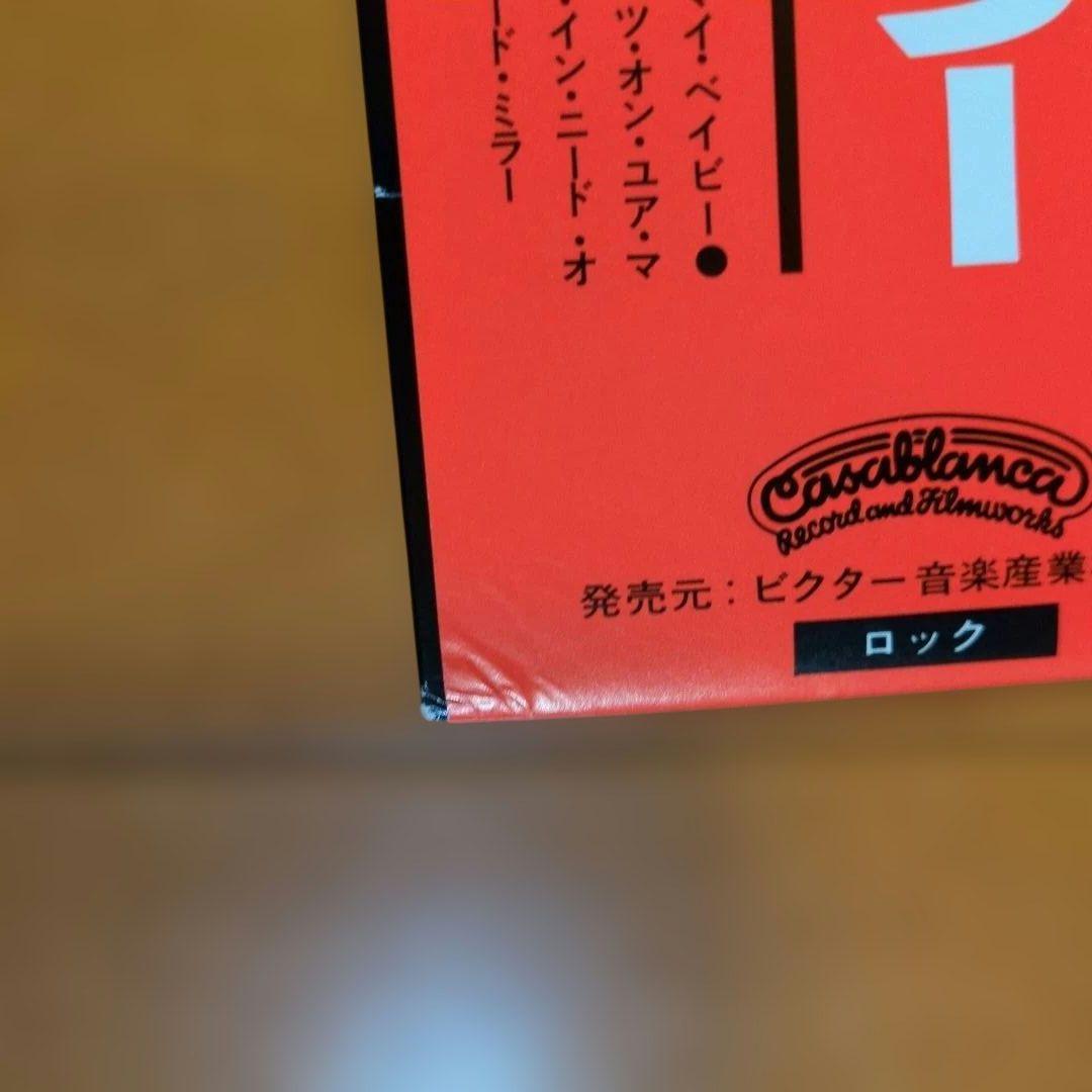 【ポスター付き】キッス／エース・フレーリー ソロ・アルバム