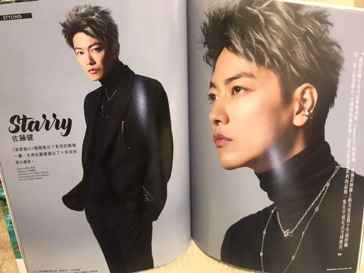 香港雑誌 esquirehk 佐藤健