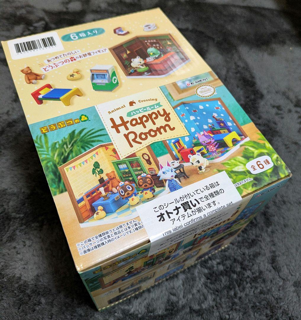 どうぶつの森 ハッピールーム 全6種 未開封 匿名配送
