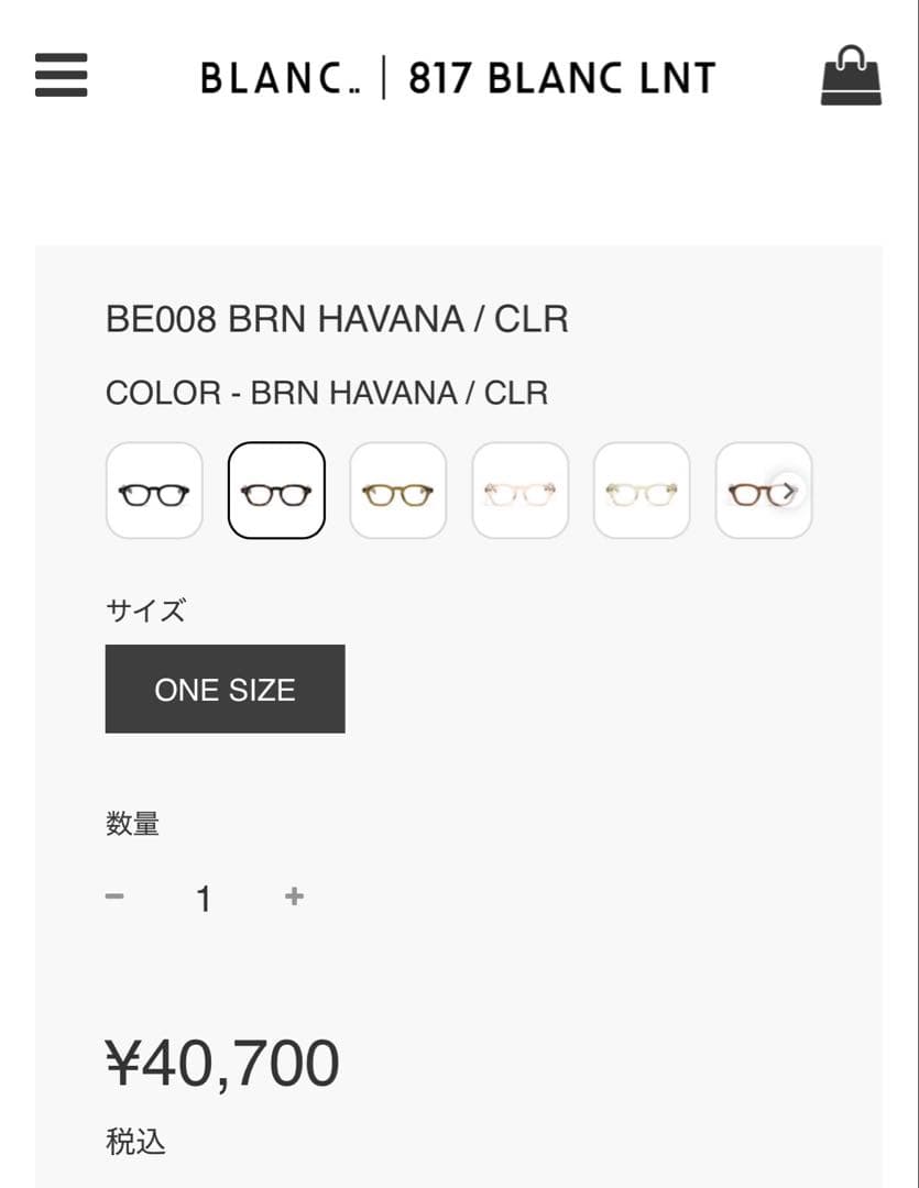 【極美品】 BLANC BE008 BROWN HAVANA 度無し 付属品付き