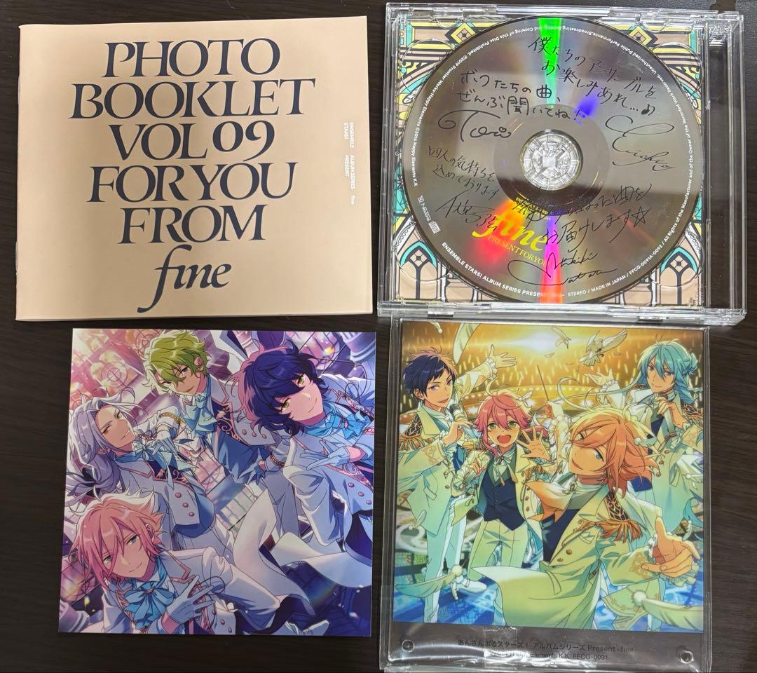 あんさんぶるスターズ アルバム 初回生産限定盤 Eden fine