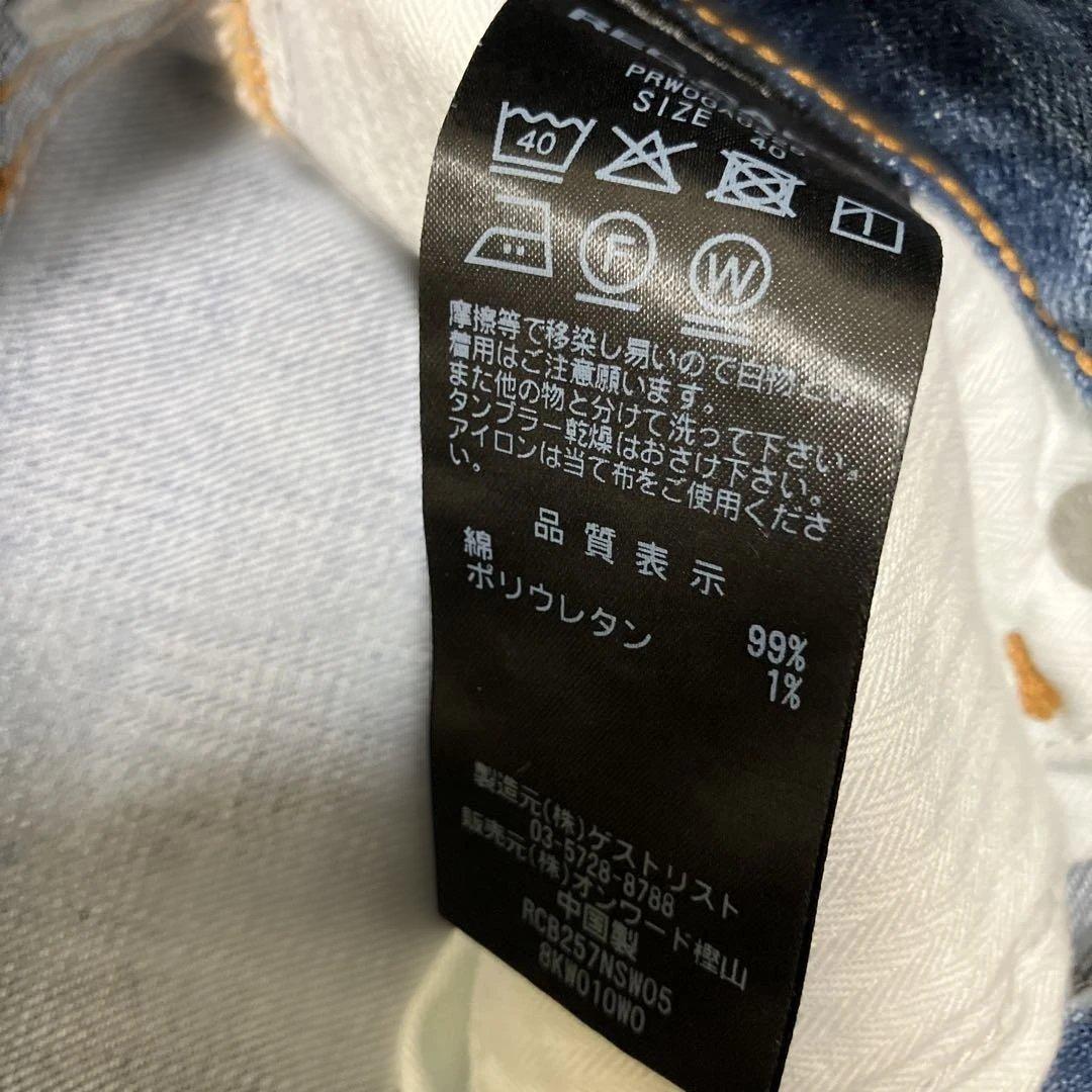 RED CARD 23区オンワード カーヴィーデニムLライトブルー新品未使用