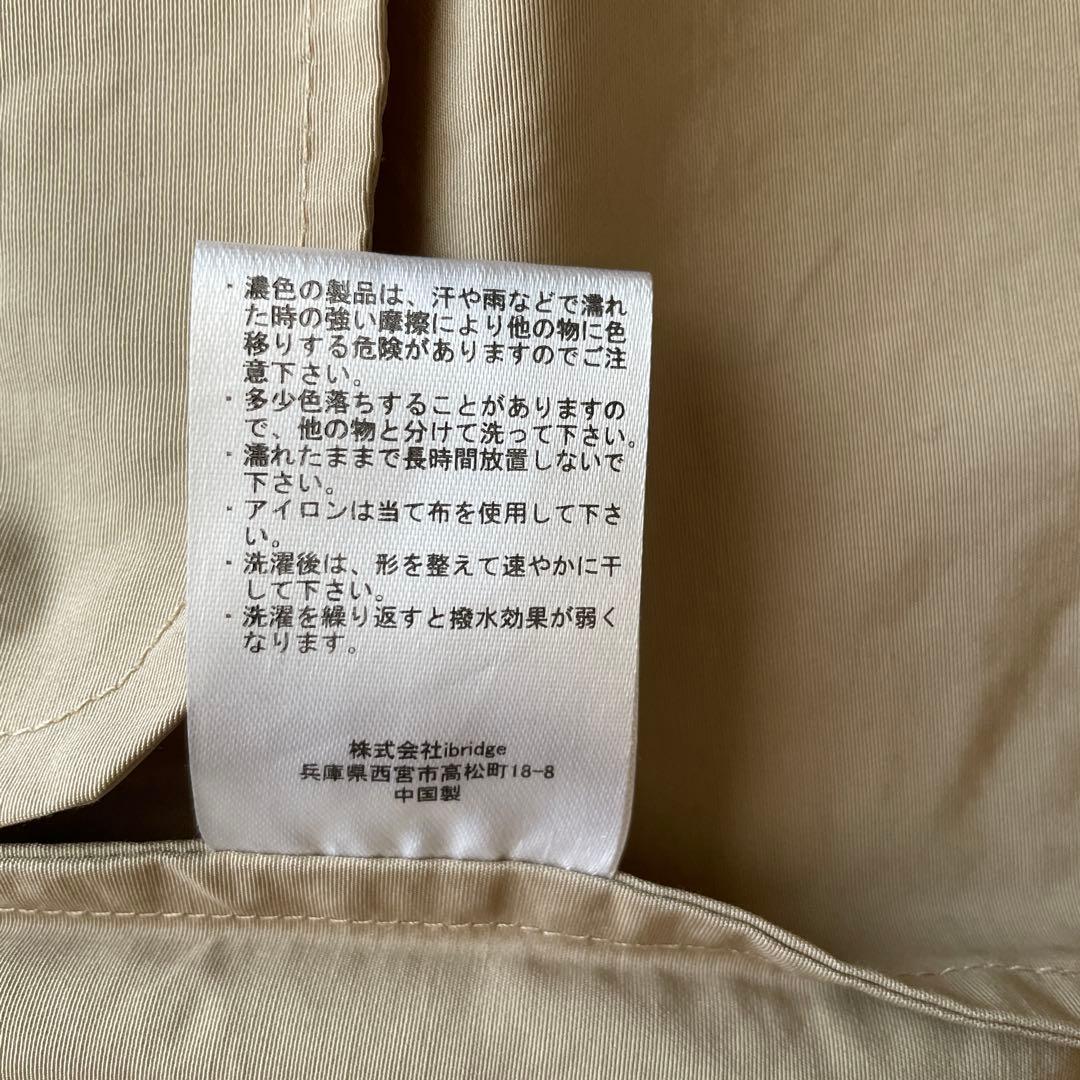 OURアワーホーム　頼れるノーカラーコート