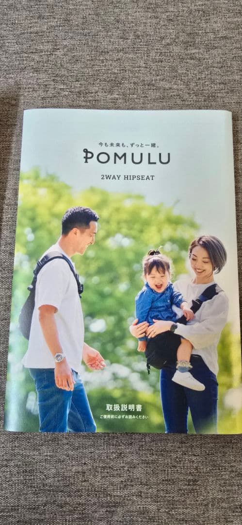 POMULU ブラック ポーチ ヒップシート