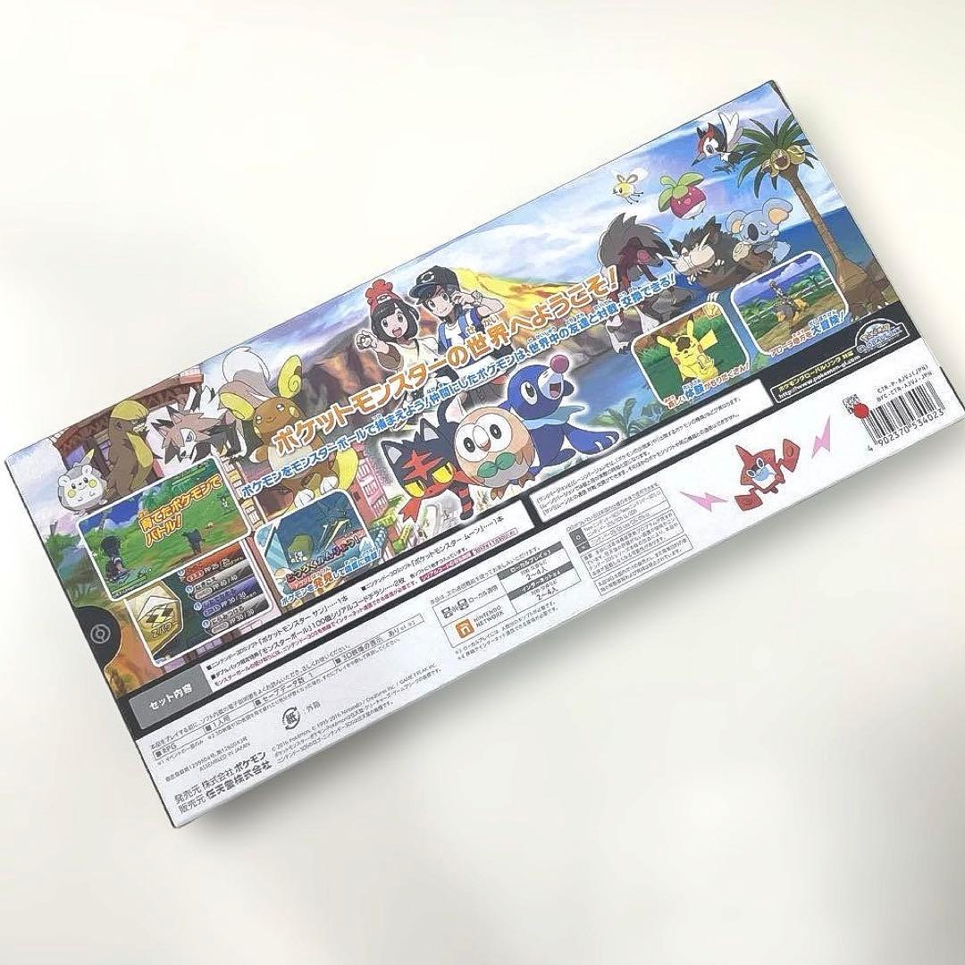 ポケモン サン ムーン ダブルパック ポケットモンスター 3DS ソフト