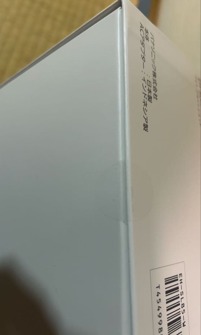 シ*君様 光美顔器 フォト ブライトショット EH-SL85 新品
