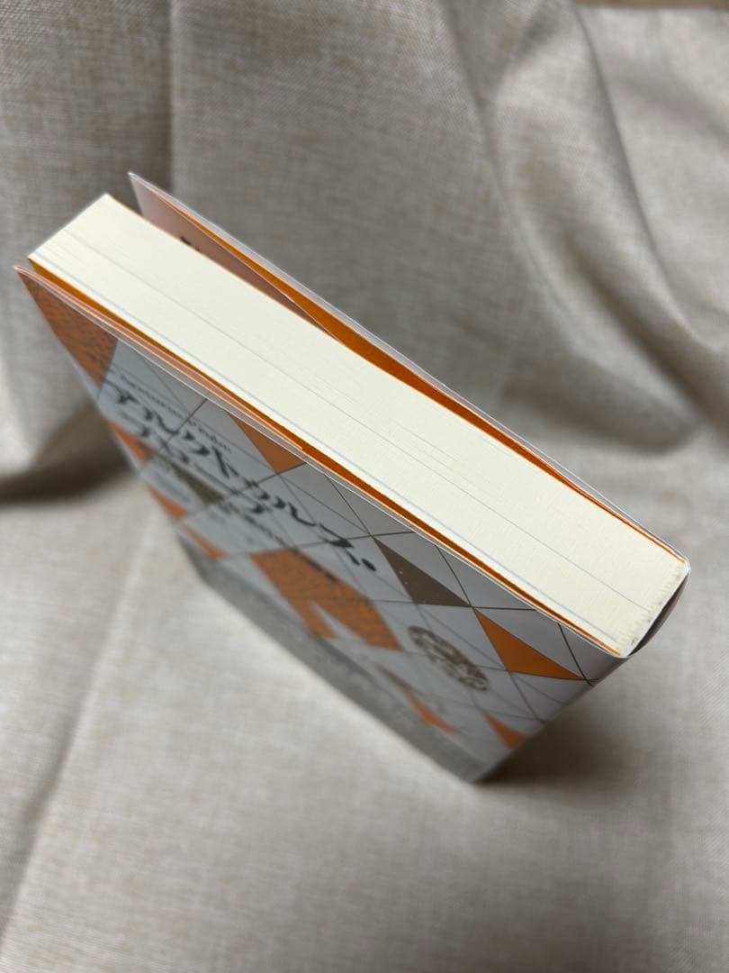 アルクトゥルス・プローブ新品未読‼️ホゼ・アグエイアス著サイン本‼️コレクション本‼️