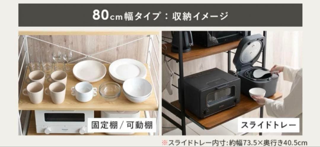 【早い者勝ち】キッチンラック　レンジ台　ブラウン✖️ブラック