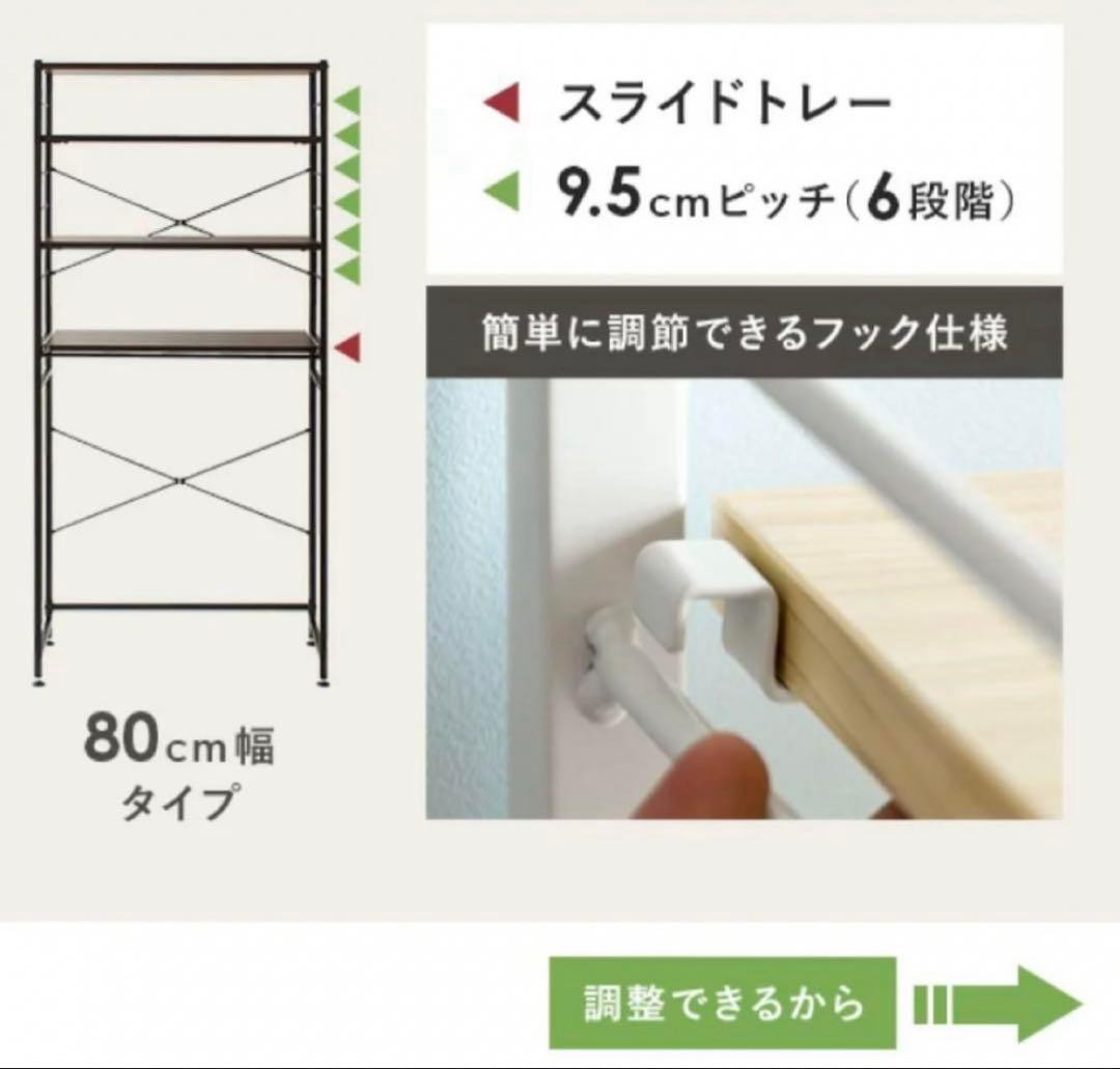 【早い者勝ち】キッチンラック　レンジ台　ブラウン✖️ブラック