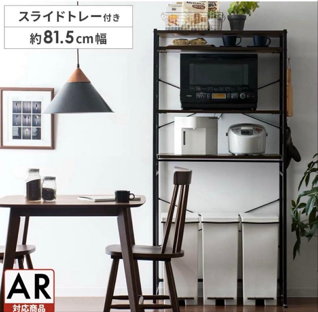 【早い者勝ち】キッチンラック　レンジ台　ブラウン✖️ブラック