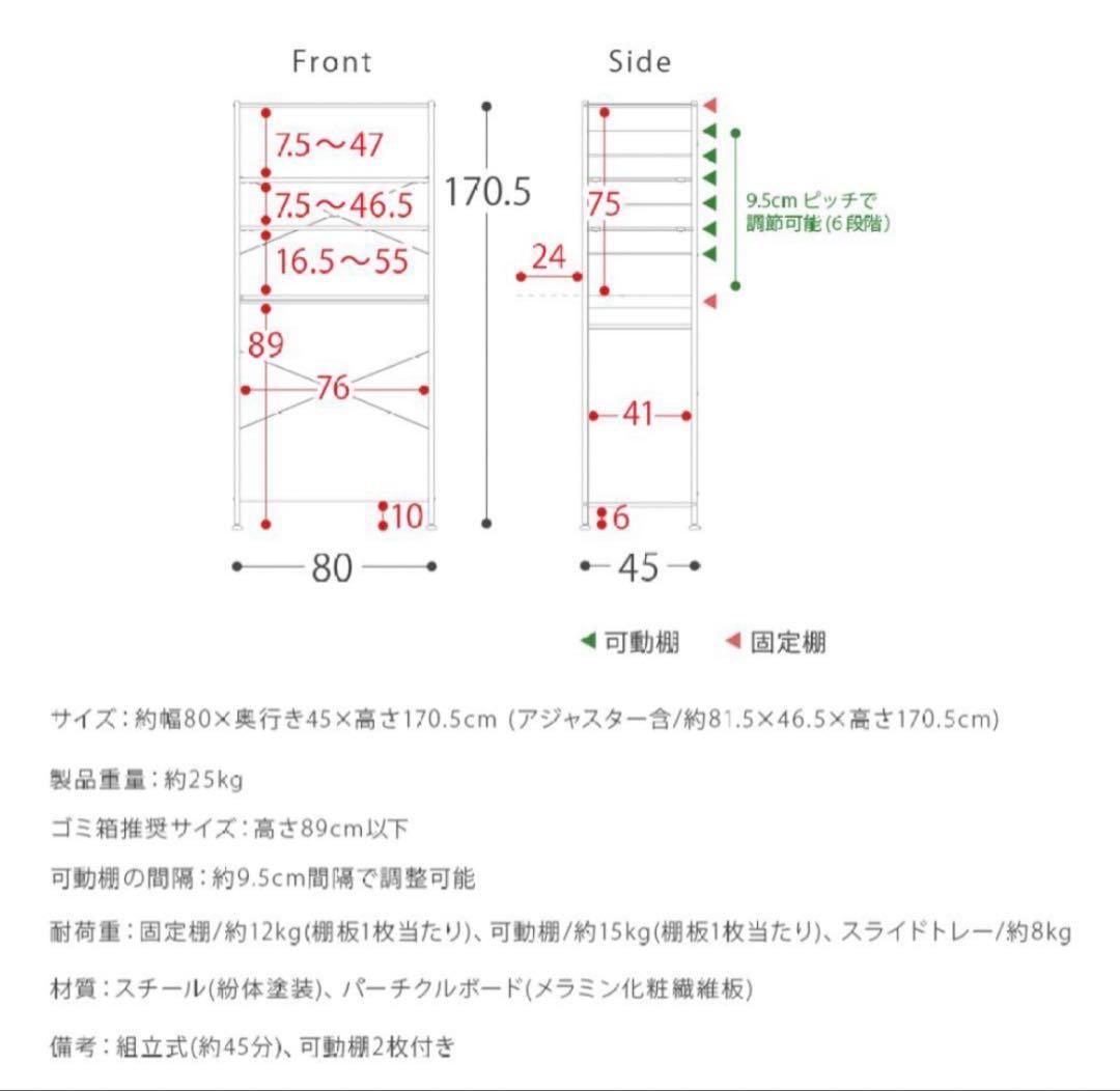 【早い者勝ち】キッチンラック　レンジ台　ブラウン✖️ブラック