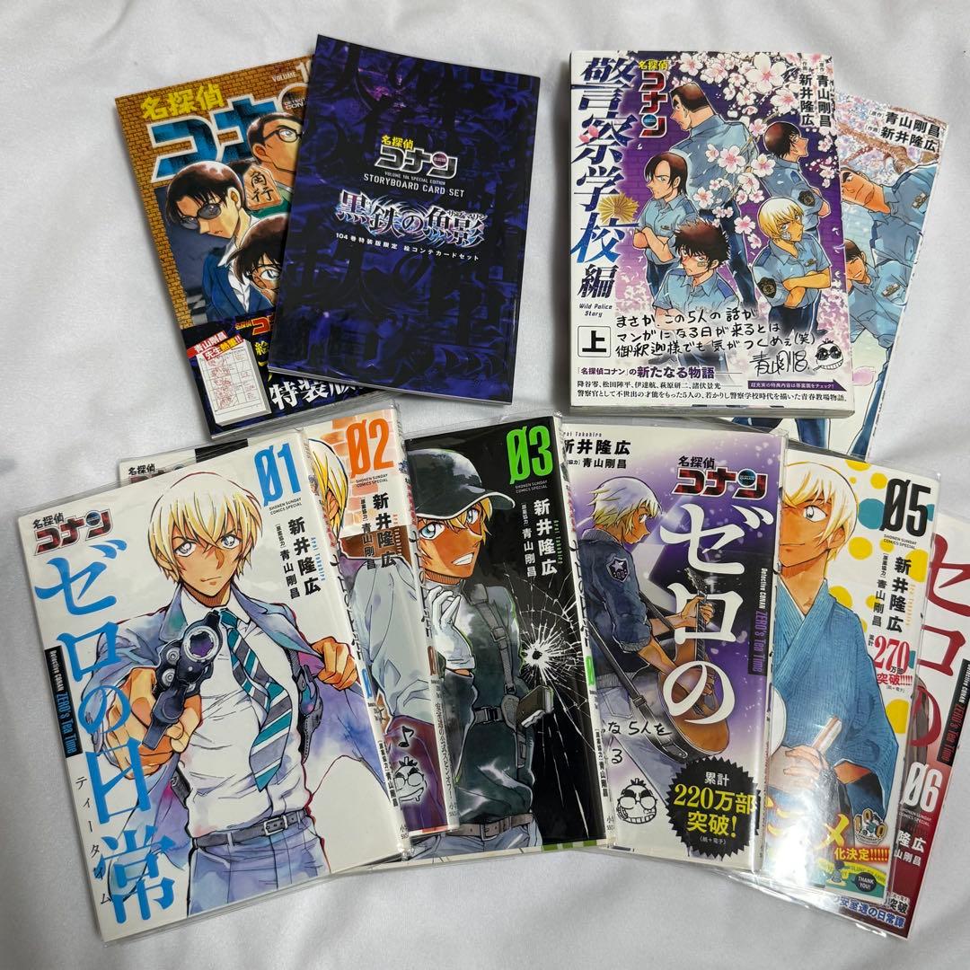 名探偵コナン 1~104巻／関連本 セット
