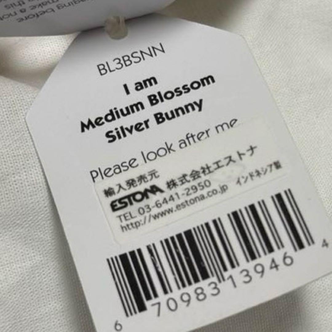 新品タグ付き ジェリーキャット ブロッサム シルバーバニー Mサイズ