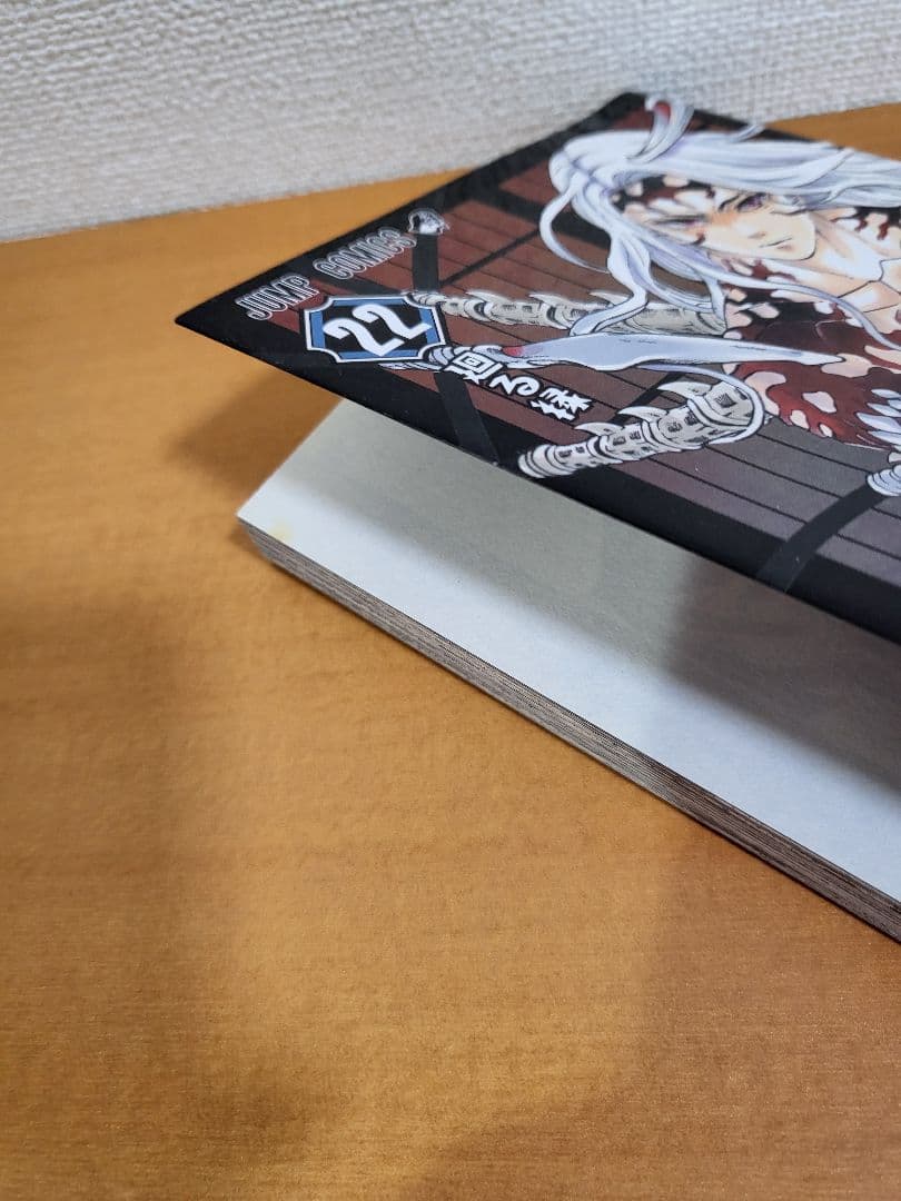 鬼滅の刃 全巻セット 23巻+外伝　1～7巻はシュリンクつき未読品