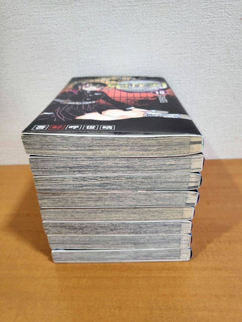 鬼滅の刃 全巻セット 23巻+外伝　1～7巻はシュリンクつき未読品