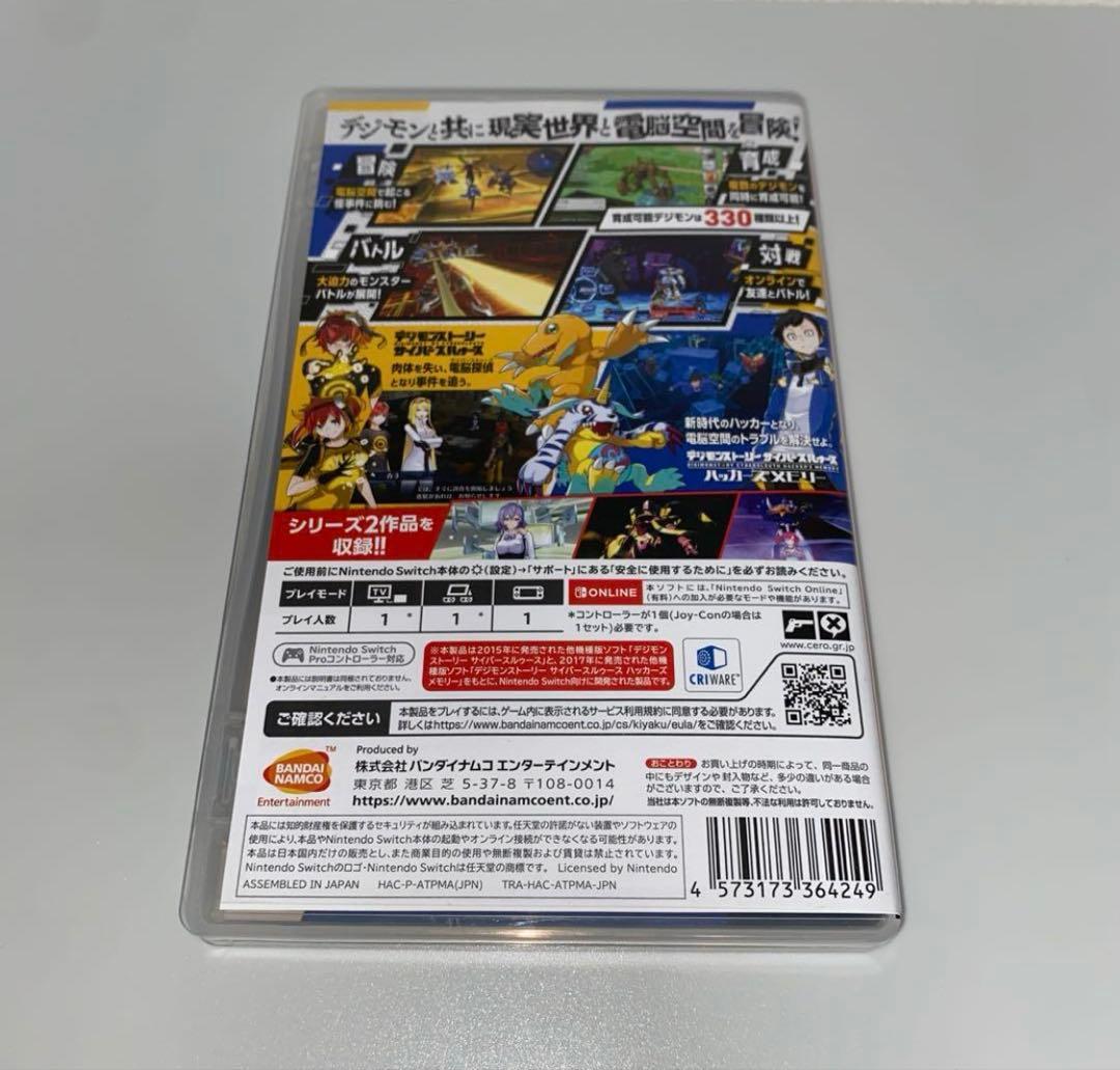 【Switch】デジモンストーリー サイバースルゥース ハッカーズメモリー