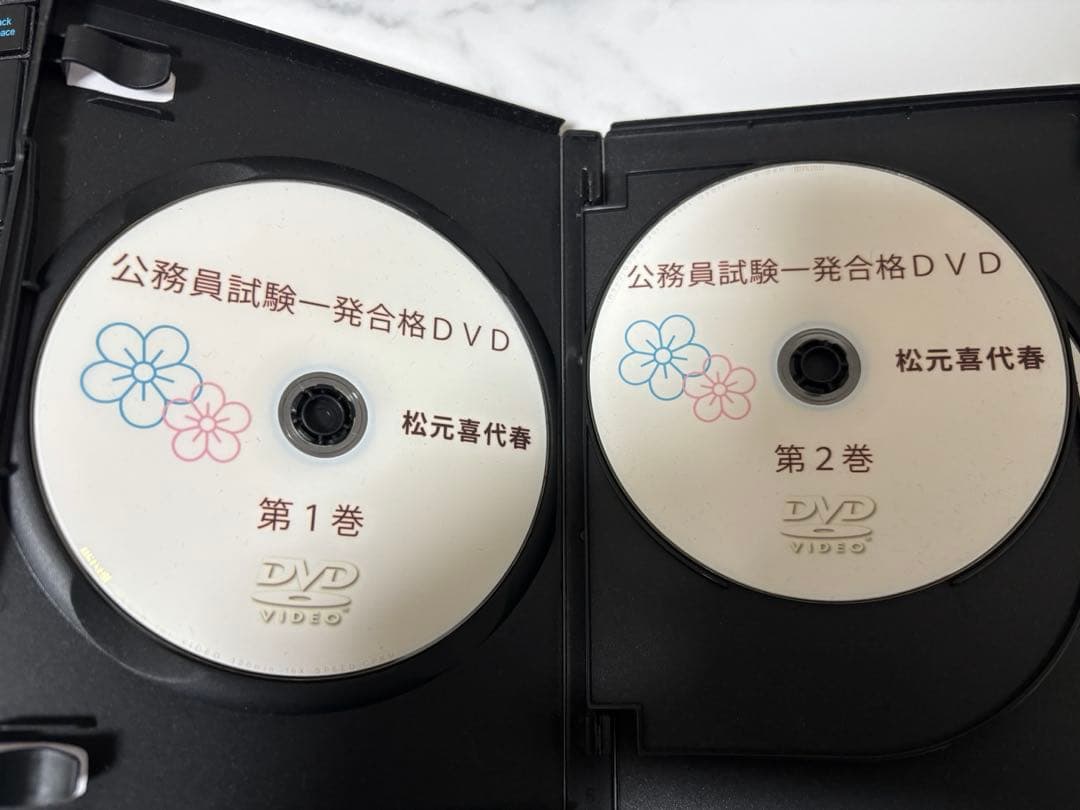 公務員試験 一発合格通信講座 DVD 国家一般職　地方公務員　数的処理