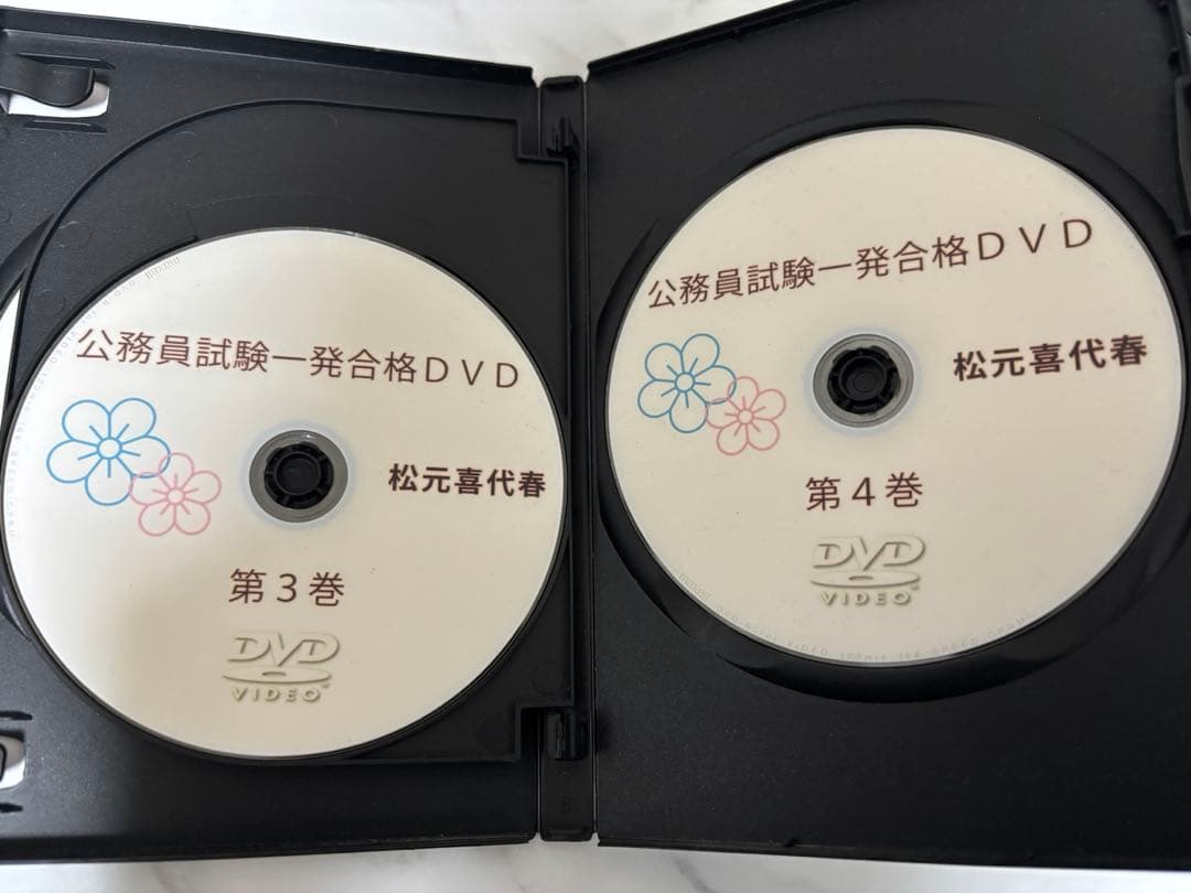 公務員試験 一発合格通信講座 DVD 国家一般職　地方公務員　数的処理
