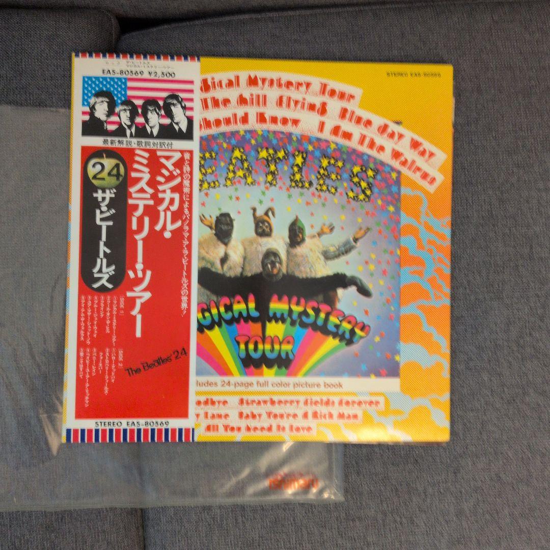 ザ・ビートルズ レコード コレクション