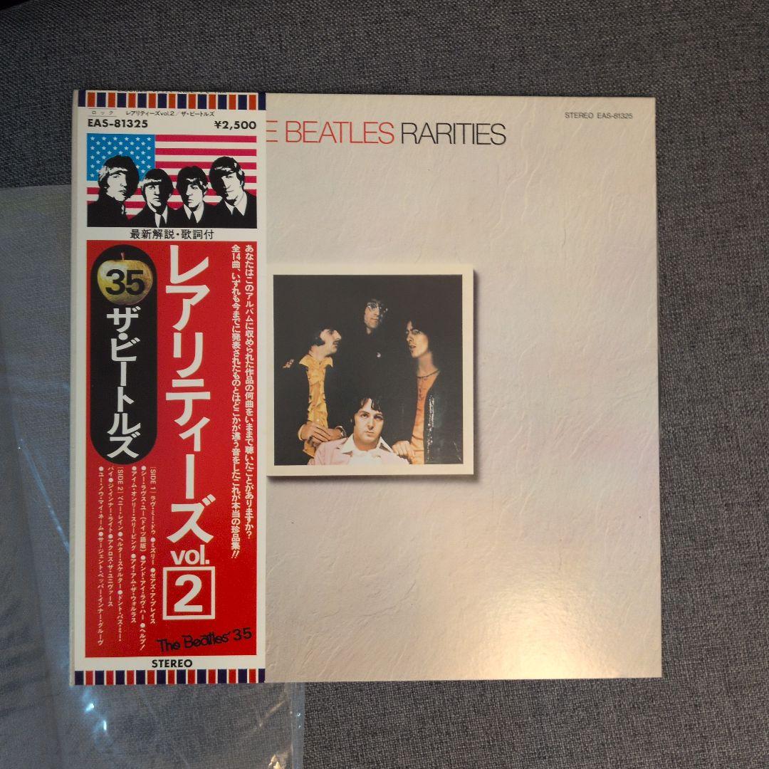 ザ・ビートルズ レコード コレクション