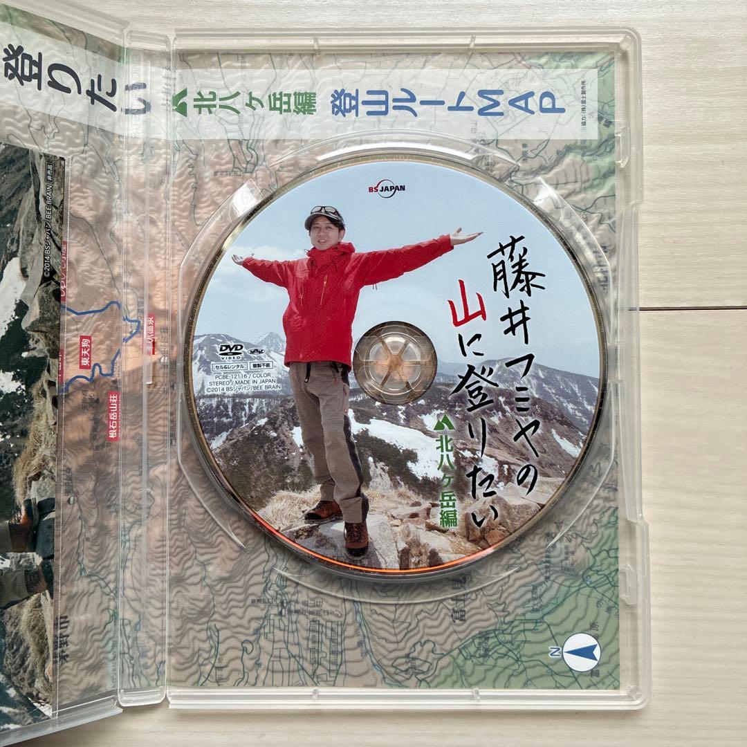藤井フミヤの山に登りたい 北八ヶ岳編 DVD 購入特典ポストカードセット付き