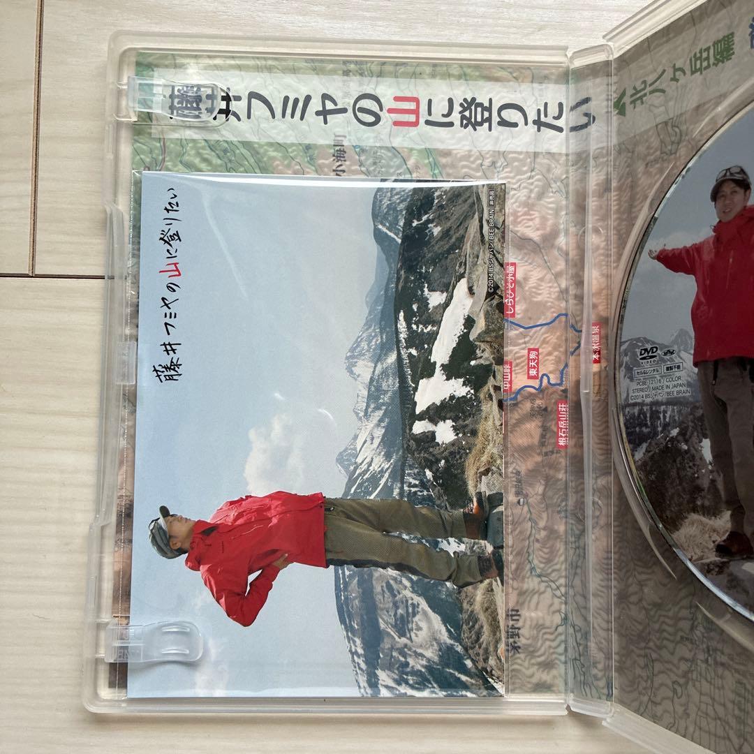 藤井フミヤの山に登りたい 北八ヶ岳編 DVD 購入特典ポストカードセット付き
