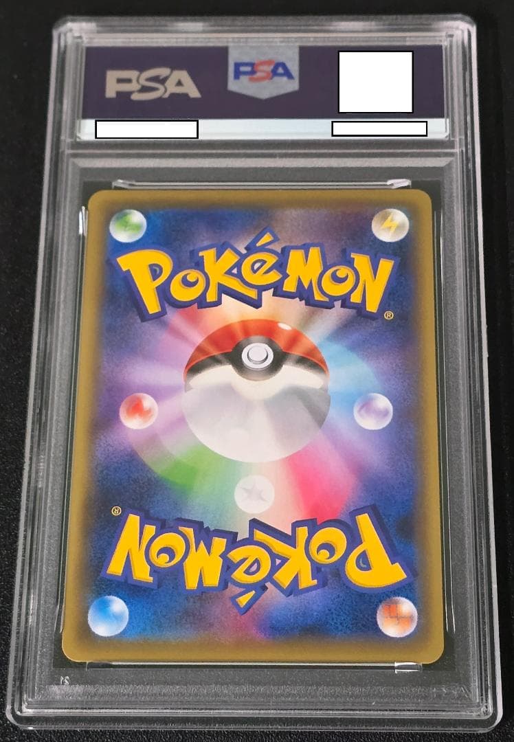 フシギバナEX 233/XY-P PROMO PSA9 ポケモンカードゲーム