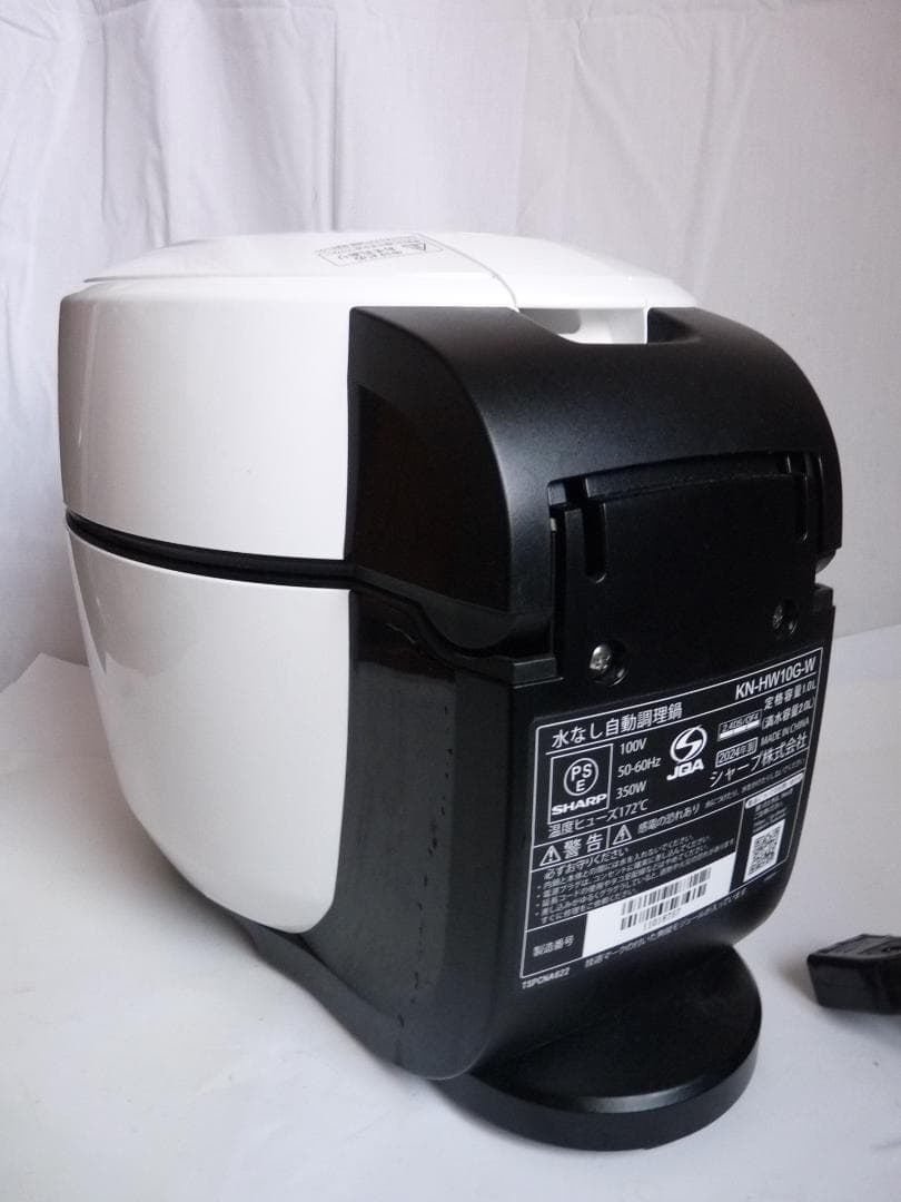 シャープ ヘルシオ ホットクック KN-HW10G 24年 自動調理鍋 圧力鍋