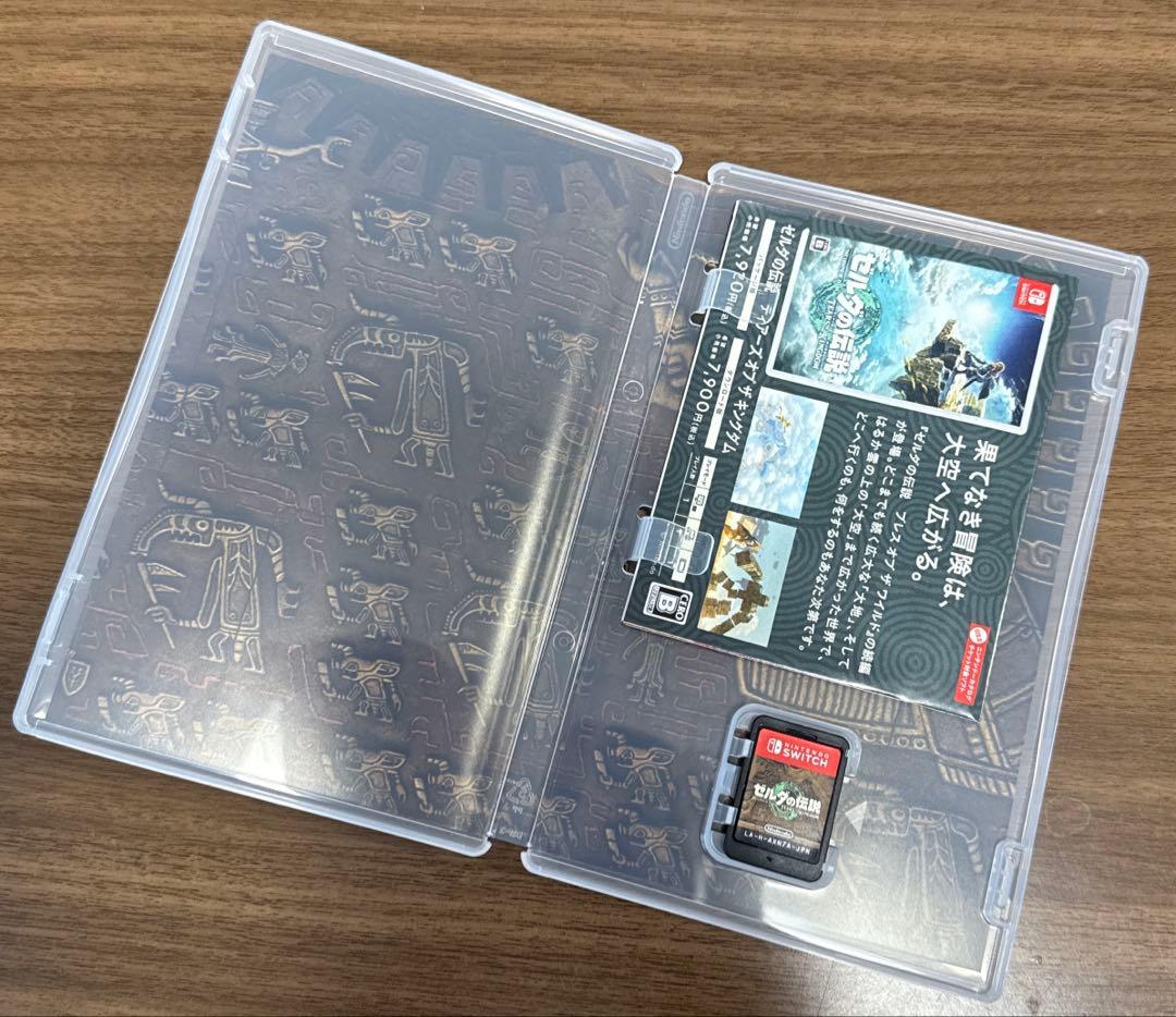 【極美品】Switch ゼルダの伝説 ティアーズオブザキングダム