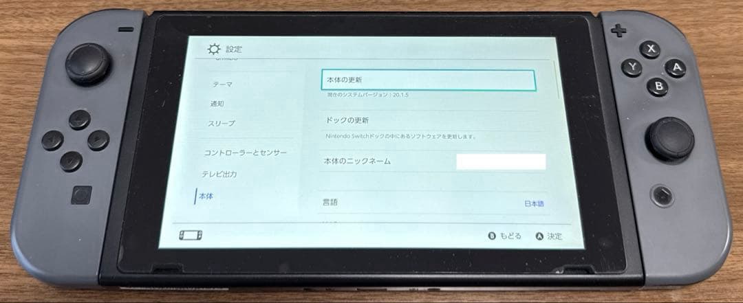 【極美品】Switch ゼルダの伝説 ティアーズオブザキングダム