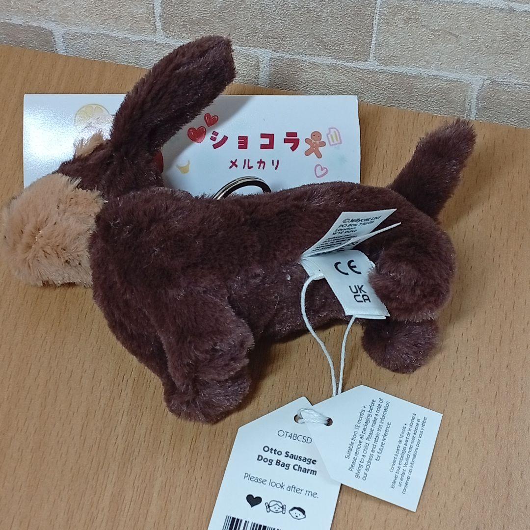  Otto Sausage Dog BagCharm 犬チャーム