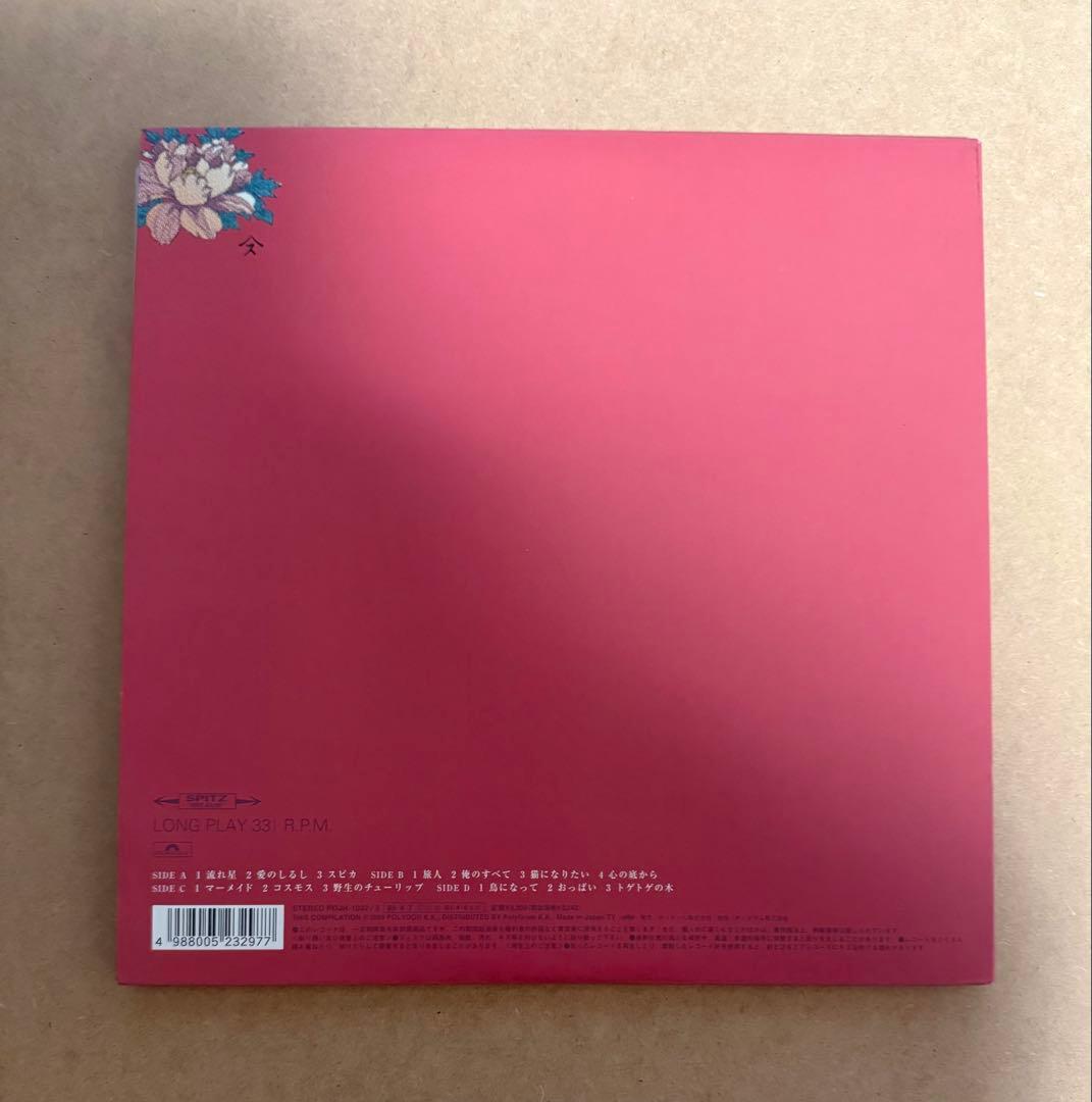 アナログレコード スピッツ 花鳥風月