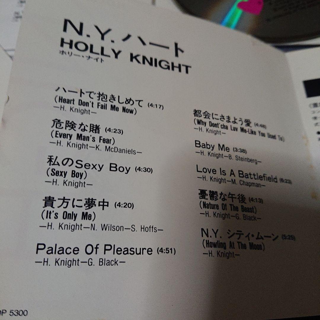 ホリーナイト N.Y.ハート HOLLY KNIGHT　25DP-5300