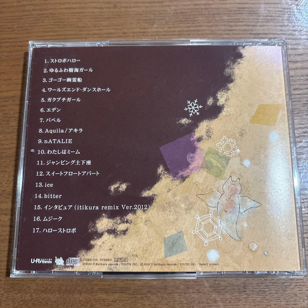シンセサイザーは電気クリオネの夢を見るか？　市蔵 feat. 雪歌ユフ　CD