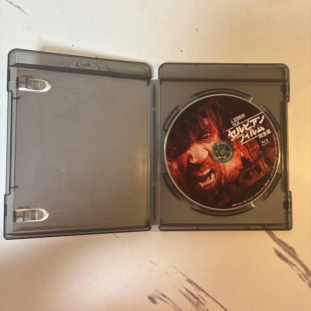 A Serbian Film 完全版 Blu-ray