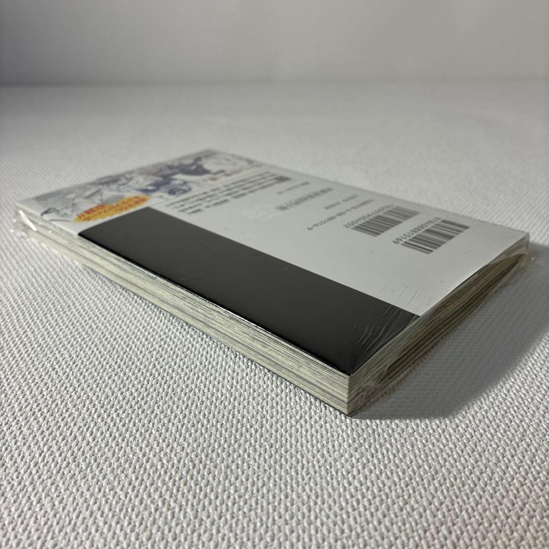 あ*ん様 【シュリンク未開封品・初版・帯付き】　呪術廻戦 1巻 0328A