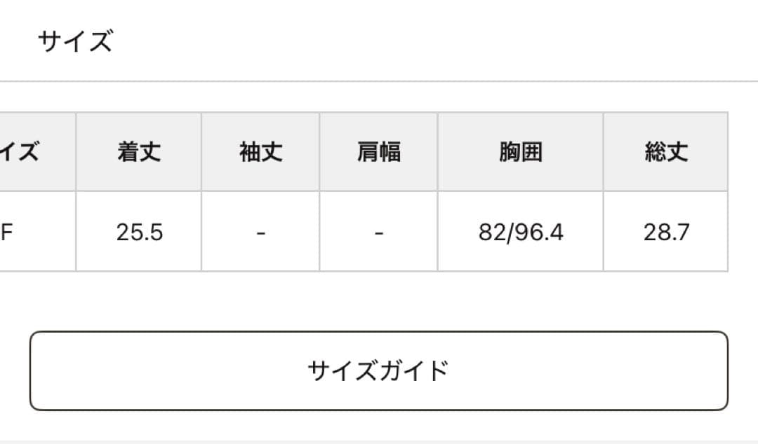 chico デニム セットアップ