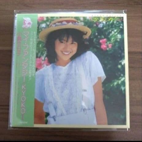小泉今日子/マイ・ファンタジー・詩色の季節・Breezing・WHISPER