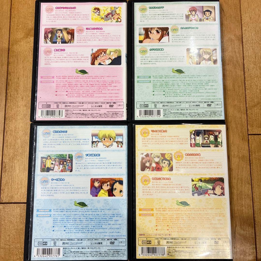 ちゅーぶら‼︎　全4巻セット　完結　DVD　アニメ　匿名配送