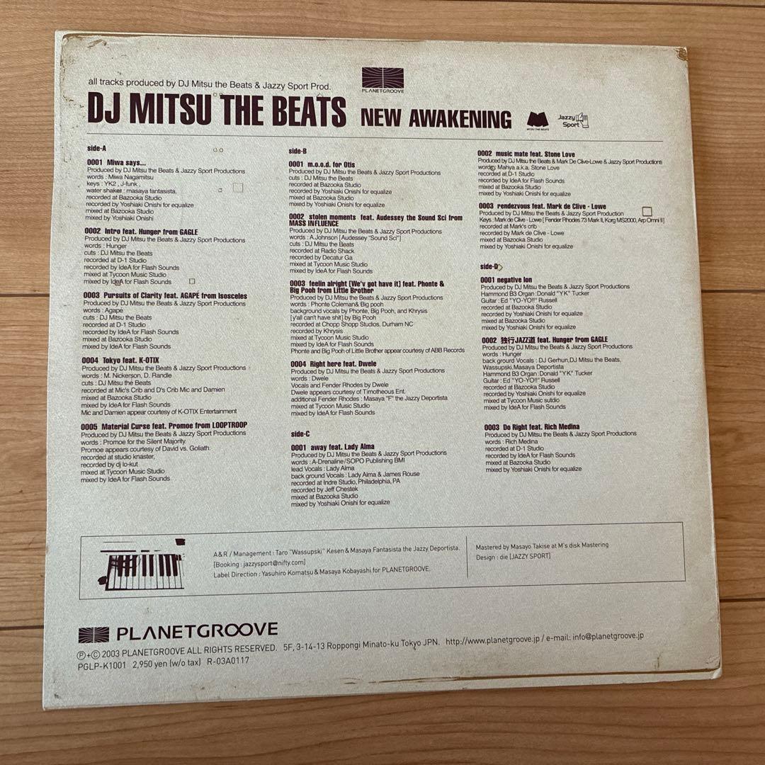 DJ Mitsu The Beats☆New Awakening LPレコード