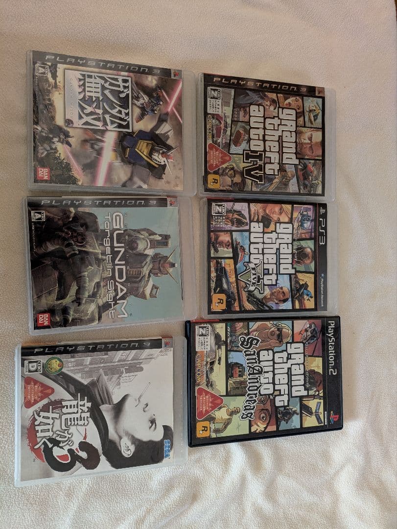 ゲームセット