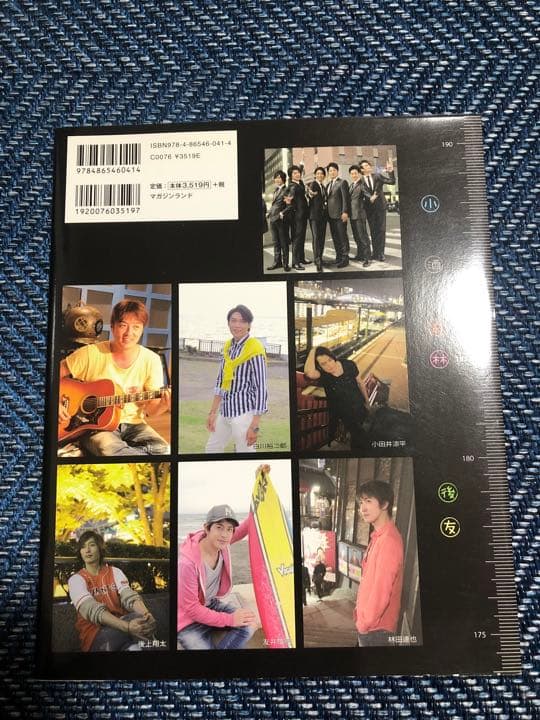 純烈写真集183&サイン入り色紙2枚セット