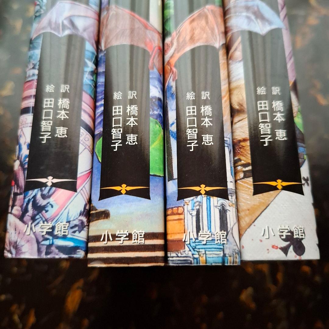 【21冊セット】ダレン・シャン 前史 クレプスリー伝説 ネシャン・サーガ