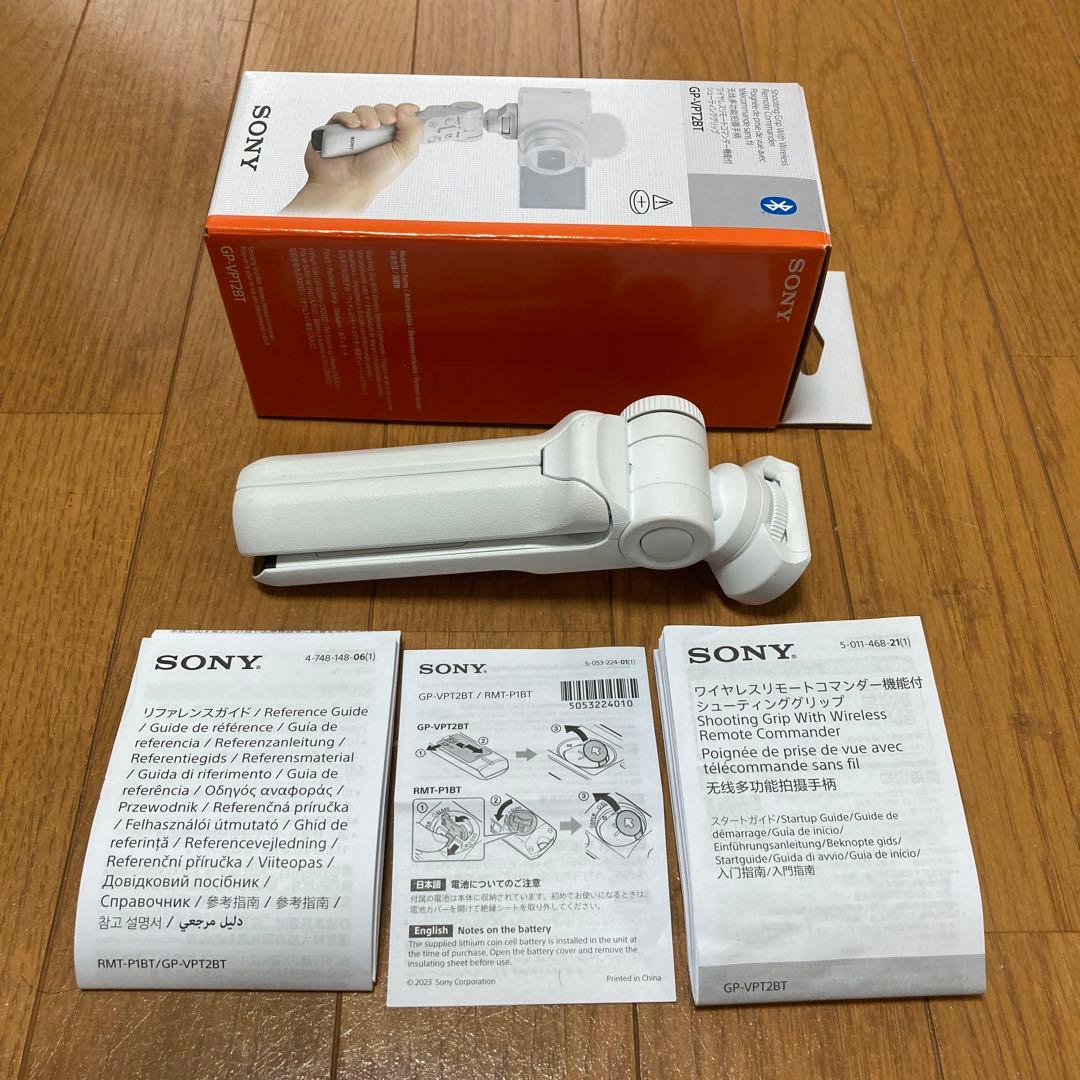 SONY シューティンググリップ GP-VT2BT
