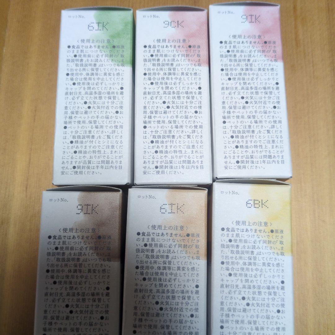 生活の木　アロマセット