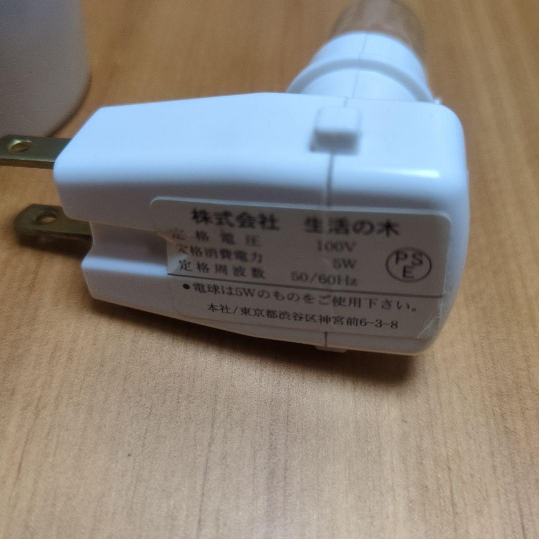 生活の木　アロマセット