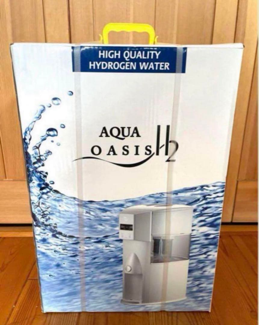 新品　アクアオアシス　H2 水素水生成器　ウォーターサーバー　ホワイト　送料無料