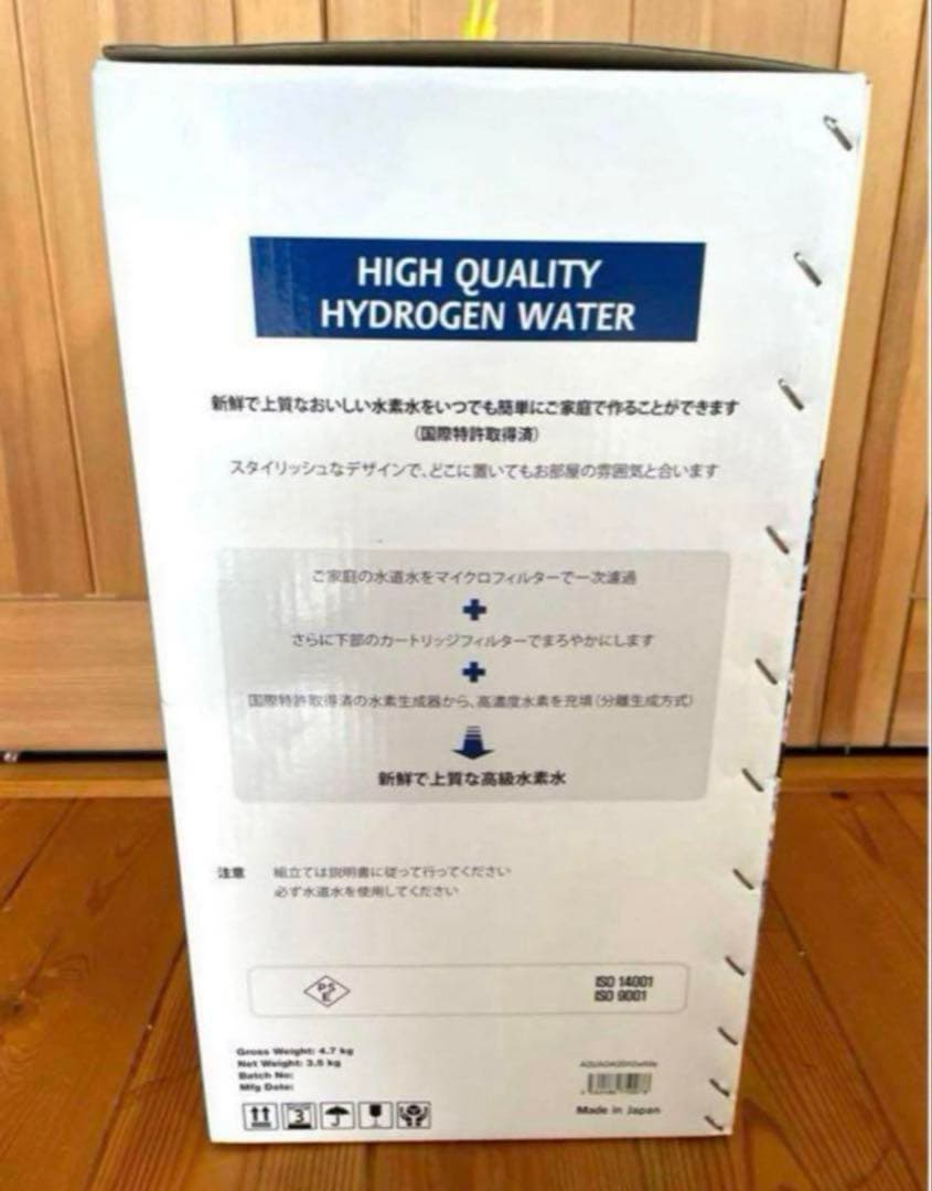 新品　アクアオアシス　H2 水素水生成器　ウォーターサーバー　ホワイト　送料無料